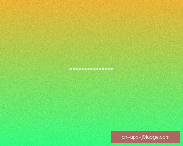 罗德里对阵葡萄牙亚洲杯临场表现与战术价值综合评估关键作用解析