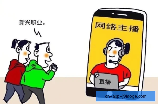 直播信号制作违约赔付，服务标准与责任边界受关注