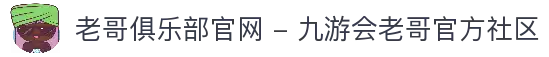 客户端下载